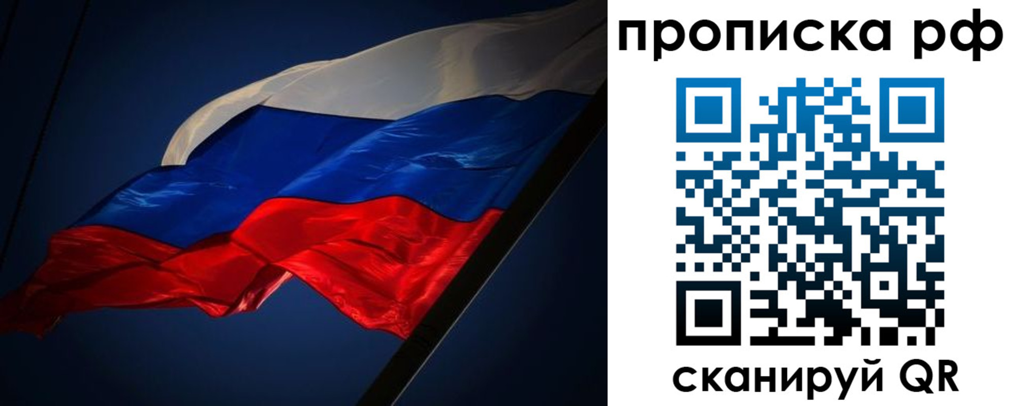 временная регистрация надежно в Мегионе