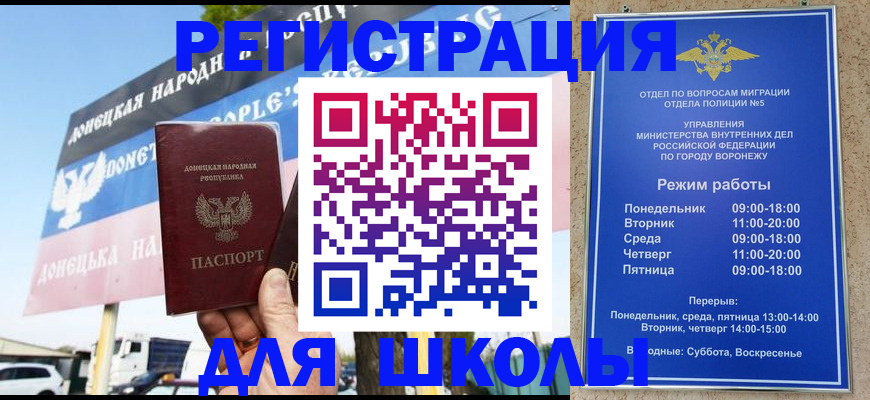 временная регистрация недорого в Мегионе